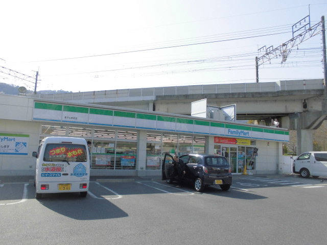 コンビニ　ファミリーマート皇子が丘公園前店（コンビニ）まで3943m