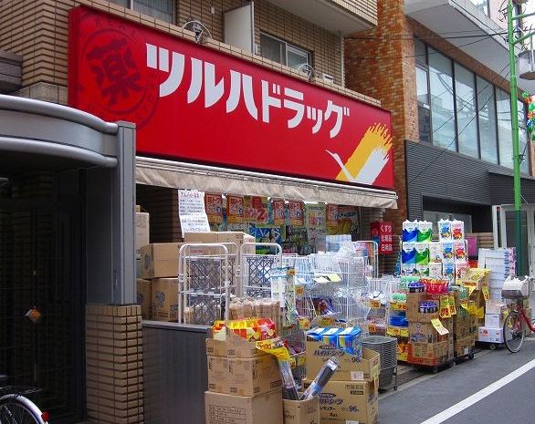 ドラックストア　ツルハドラッグ西小山店（ドラッグストア）まで565m