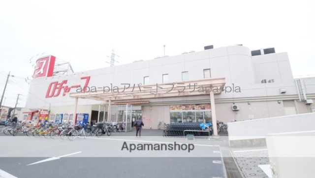 スーパー　ロヂャース川越店（スーパー）まで494m