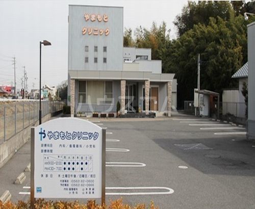 病院　やまもとクリニック（病院）まで471m