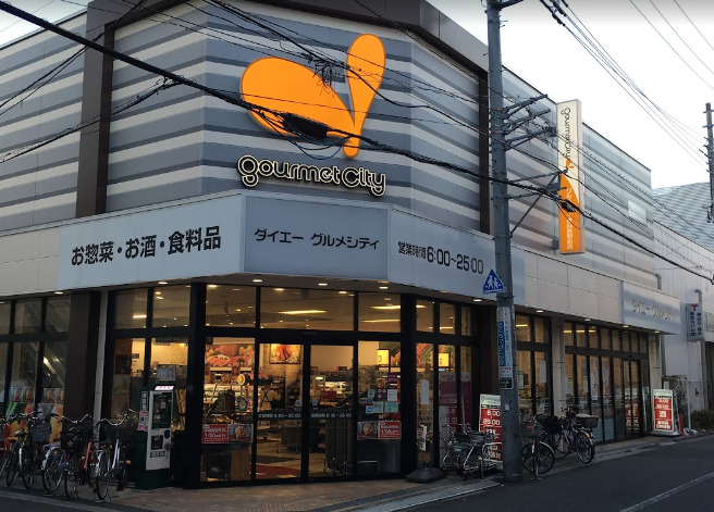 スーパー　グルメシティ東向島駅前店（スーパー）まで455m