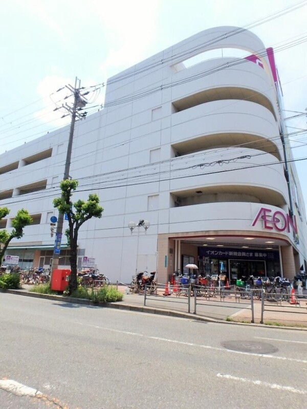 スーパー　イオン　出戸店（スーパー）まで1222m