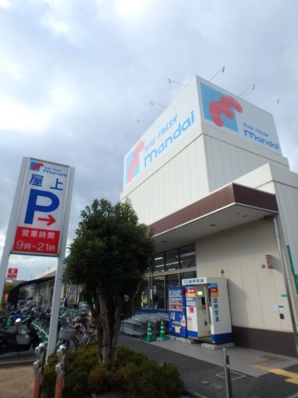 スーパー　万代　長吉店（スーパー）まで1360m
