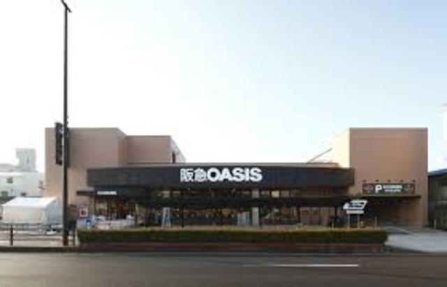 スーパー　阪急オアシスくまた店（スーパー）まで311m