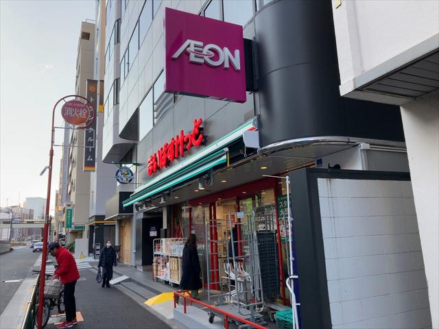 スーパー　まいばすけっと 新富町駅東店（スーパー）まで141m