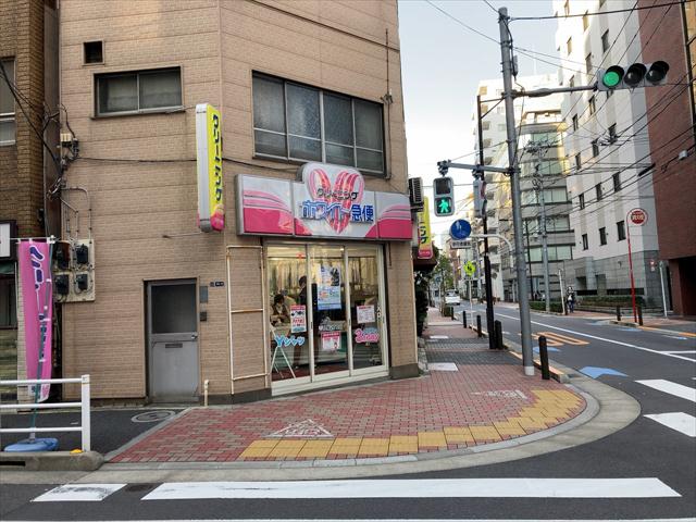 その他　ホワイト急便 入舟２丁目店（その他）まで292m