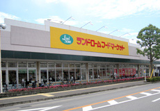 スーパー　LANDROME(ランドローム)フードマーケット 阿見店（スーパー）まで357m