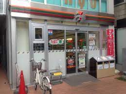 コンビニ　セブンイレブン 上目黒1丁目店（コンビニ）まで47m