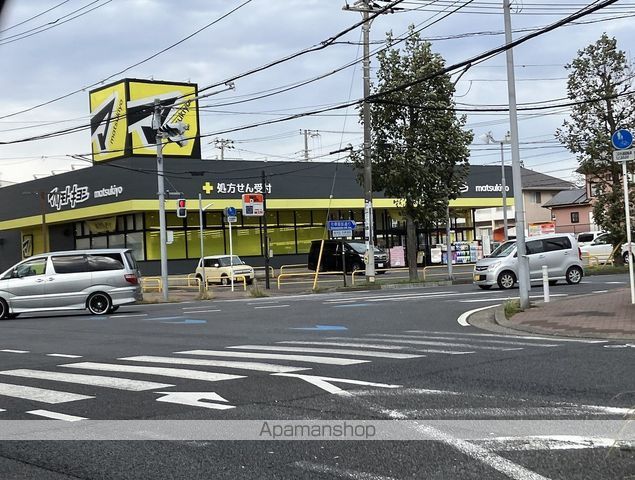 ドラックストア　マツモトキヨシ（ドラッグストア）まで569m