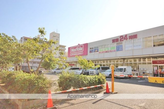 スーパー　マックスバリュー淀川三国店（スーパー）まで906m