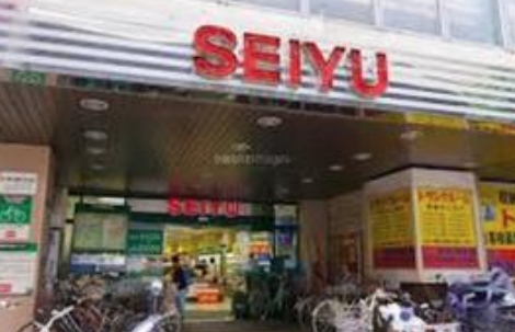 スーパー　西友練馬店（スーパー）まで649m