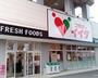 スーパー　コモディイイダ中浦和店（スーパー）まで589m