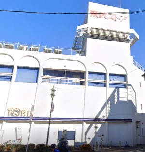 スーパー　東武ストア みずほ台東店（スーパー）まで1429m