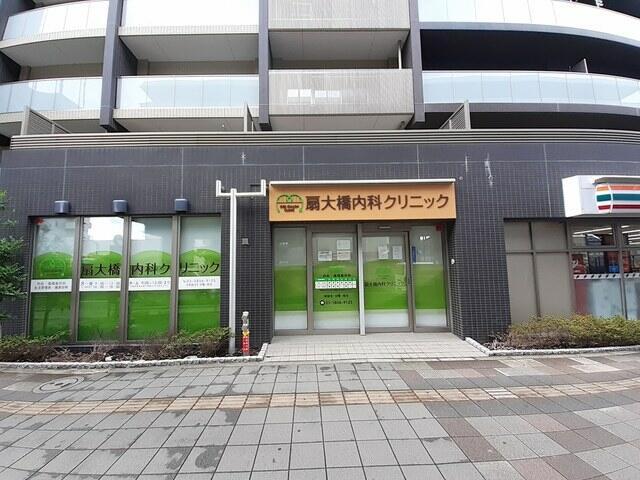 エントランス　扇大橋内科クリニックまで710m