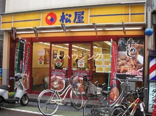 飲食店　松屋　戸越銀座店（飲食店）まで325m