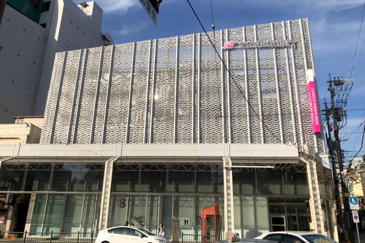 銀行　十八親和銀行（銀行）まで450m