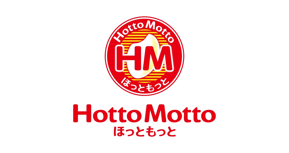 飲食店　ほっともっと岩本町店（飲食店）まで182m