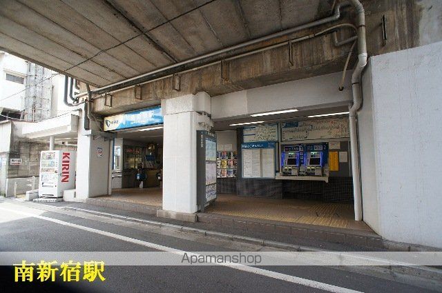 その他　南新宿駅（その他）まで400m