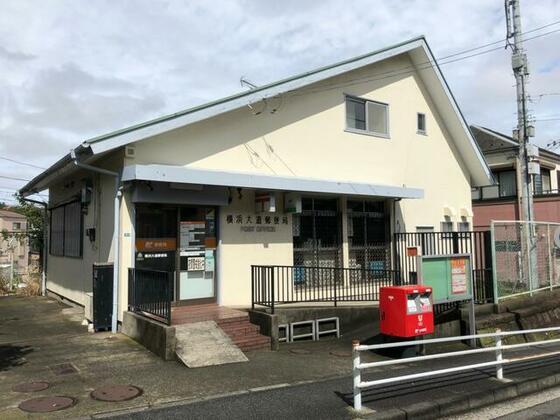 郵便局　横浜大道郵便局（郵便局）まで308m
