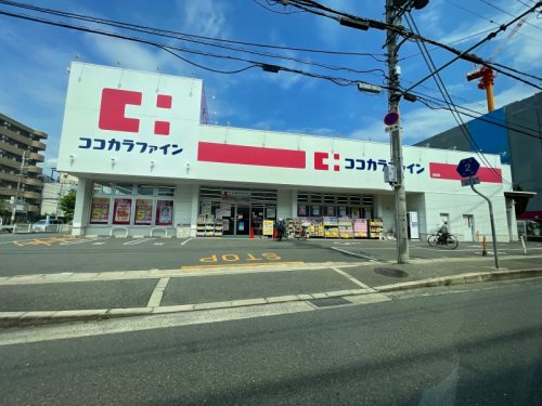 ドラックストア　ココカラファイン 友井店（ドラッグストア）まで77m