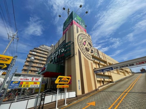スーパー　食品館アプロ 友井店（スーパー）まで154m