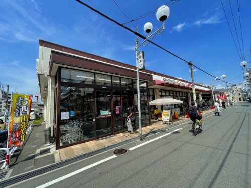スーパー　グルメシティ長瀬店（スーパー）まで846m