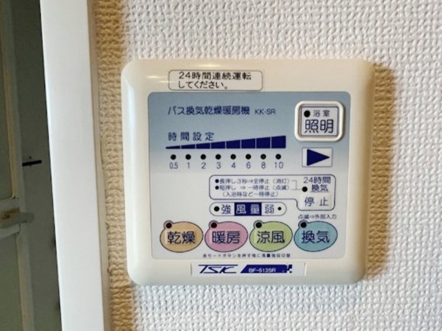 その他設備　浴室乾燥機