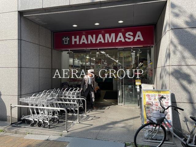 スーパー　肉のハナマサ 新川店（スーパー）まで355m