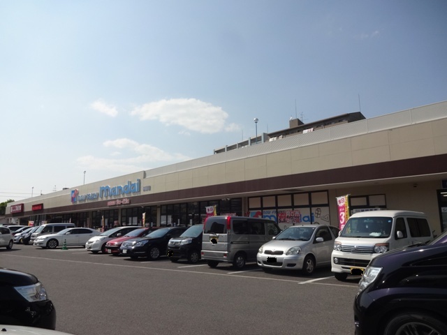 スーパー　万代　御厨店（スーパー）まで208m