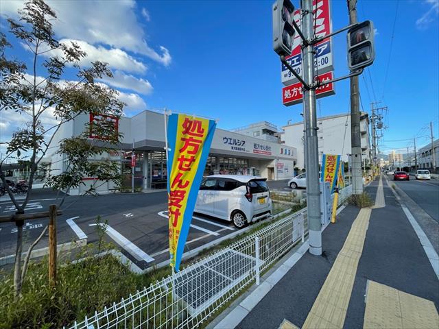 ドラックストア　ウエルシア東大阪御厨中店（ドラッグストア）まで245m