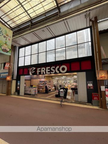 スーパー　フレスコ大津店（スーパー）まで327m