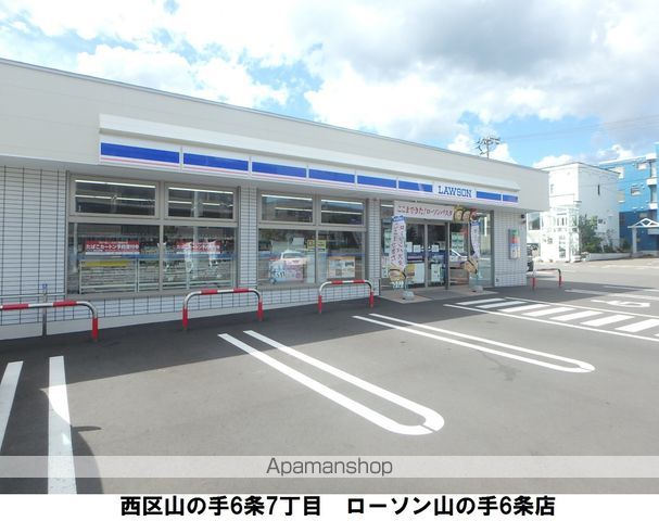 コンビニ　ローソン札幌山の手６条店（コンビニ）まで63m