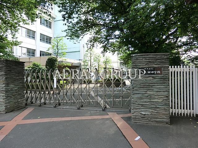 中学校　練馬区立大泉西中学校（中学校）まで337m