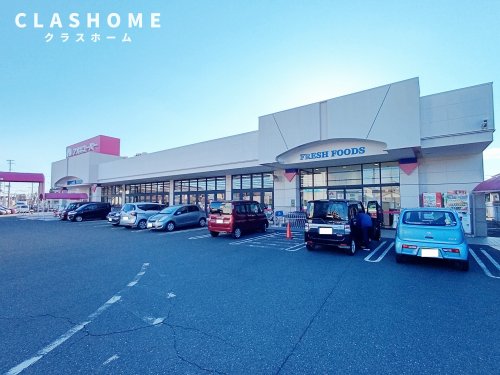 スーパー　アオキスーパー 碧南店（スーパー）まで715m