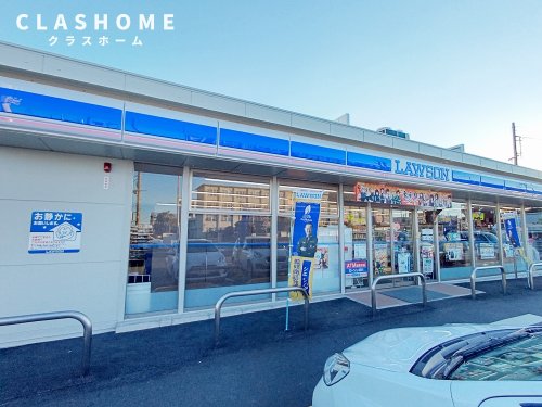 コンビニ　ローソン 碧南山下町店（コンビニ）まで856m