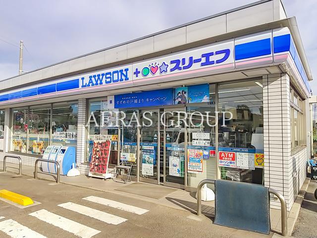 コンビニ　ローソン・スリーエフ市川堀之内5丁目店（コンビニ）まで460m