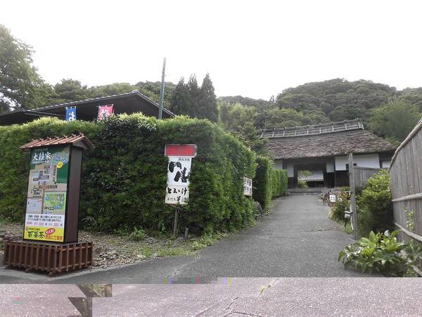 その他　大鐘家住宅（その他）まで350m