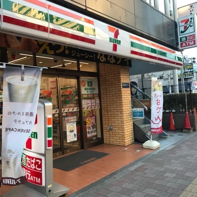 コンビニ　セブンイレブン高田馬場2丁目店（コンビニ）まで123m