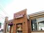 飲食店　サイゼリヤ 洋光台店（飲食店）まで1079m