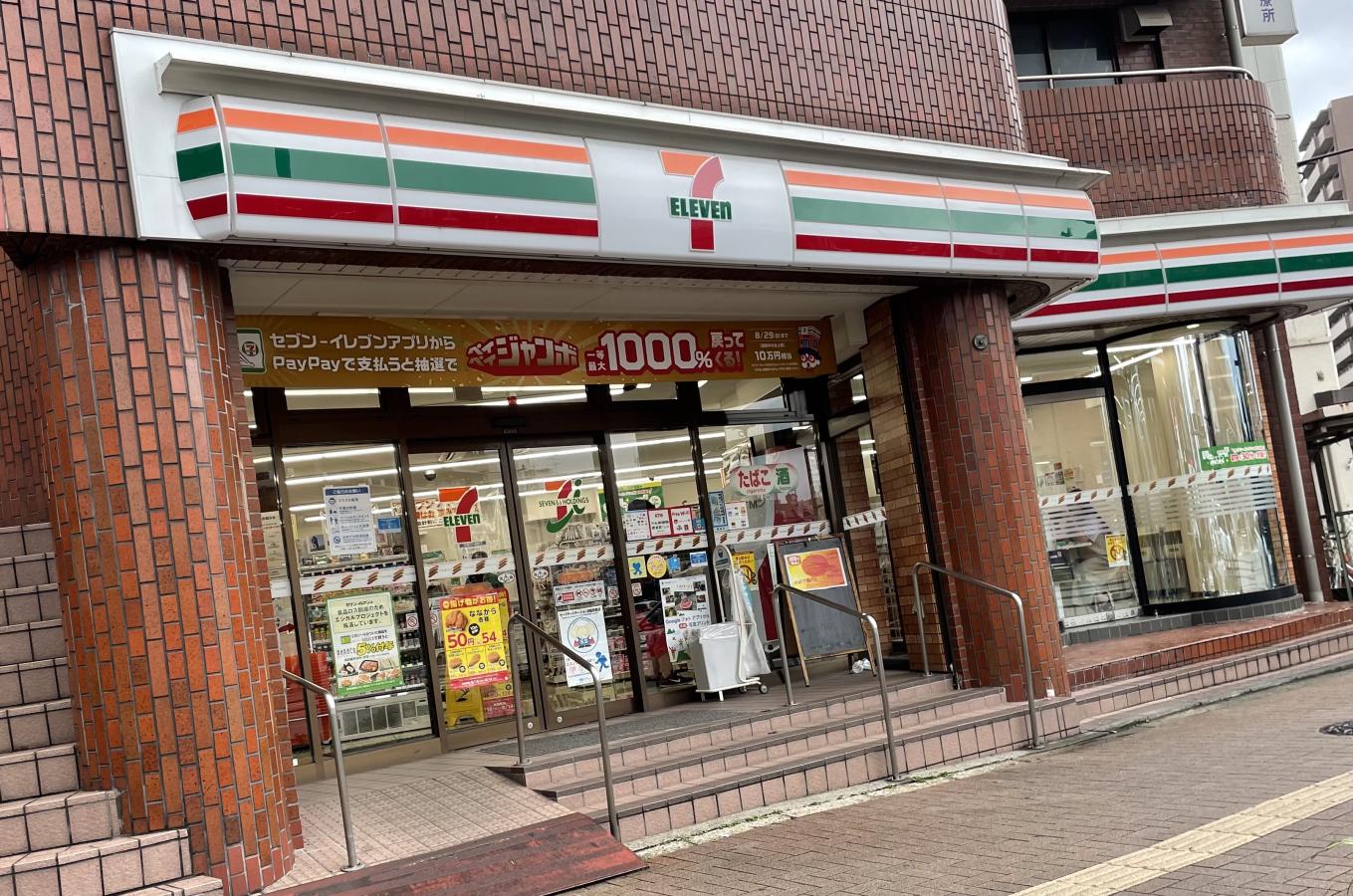 コンビニ　セブンイレブン豊島要町駅前店（コンビニ）まで85m