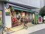スーパー　まいばすけっと熊野前店（スーパー）まで267m