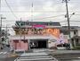 飲食店　ジョナサン 東尾久店（飲食店）まで310m