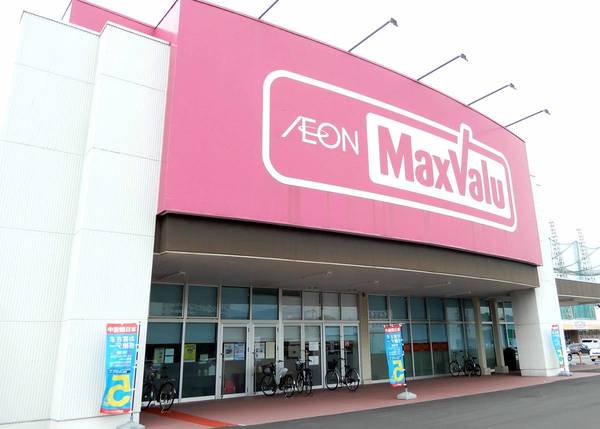 スーパー　マックスバリュ本城店（スーパー）まで143m