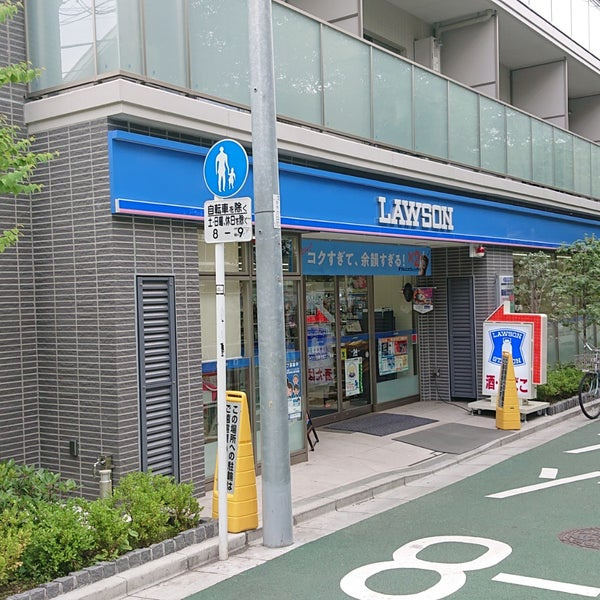 コンビニ　ローソン目黒平町二丁目店（コンビニ）まで277m