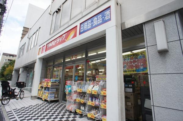 ドラックストア　ツルハドラッグ目黒中根店（ドラッグストア）まで418m