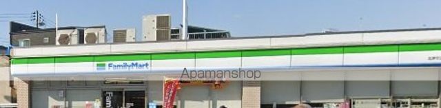 コンビニ　ファミリーマート（コンビニ）まで798m