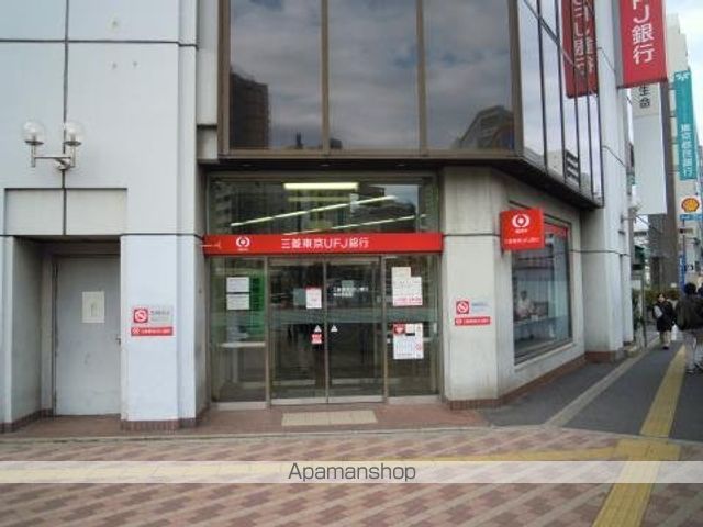 その他　【銀行】三菱ＵＦＪ銀行春日町支店（その他）まで889m