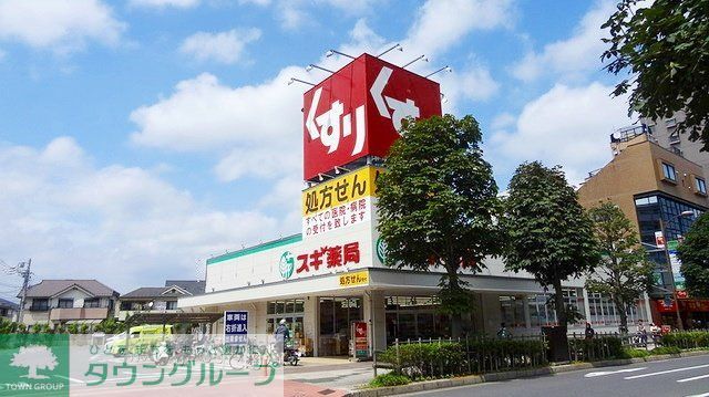 ドラックストア　スギ薬局東久留米駅前店（ドラッグストア）まで880m