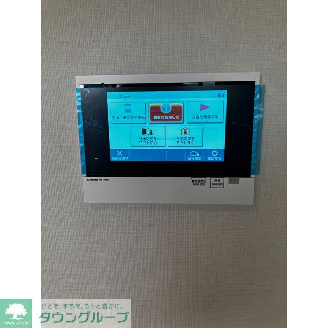 セキュリティ