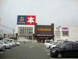 レンタルビデオ　TSUTAYA 佐鳴台店（レンタルビデオ）まで1068m